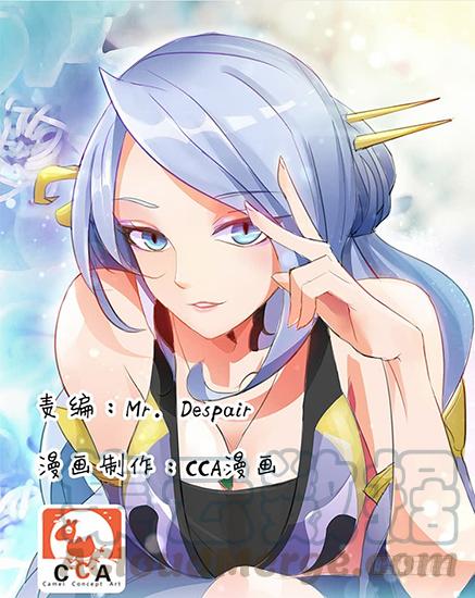 🍟殁仙 107 第1页