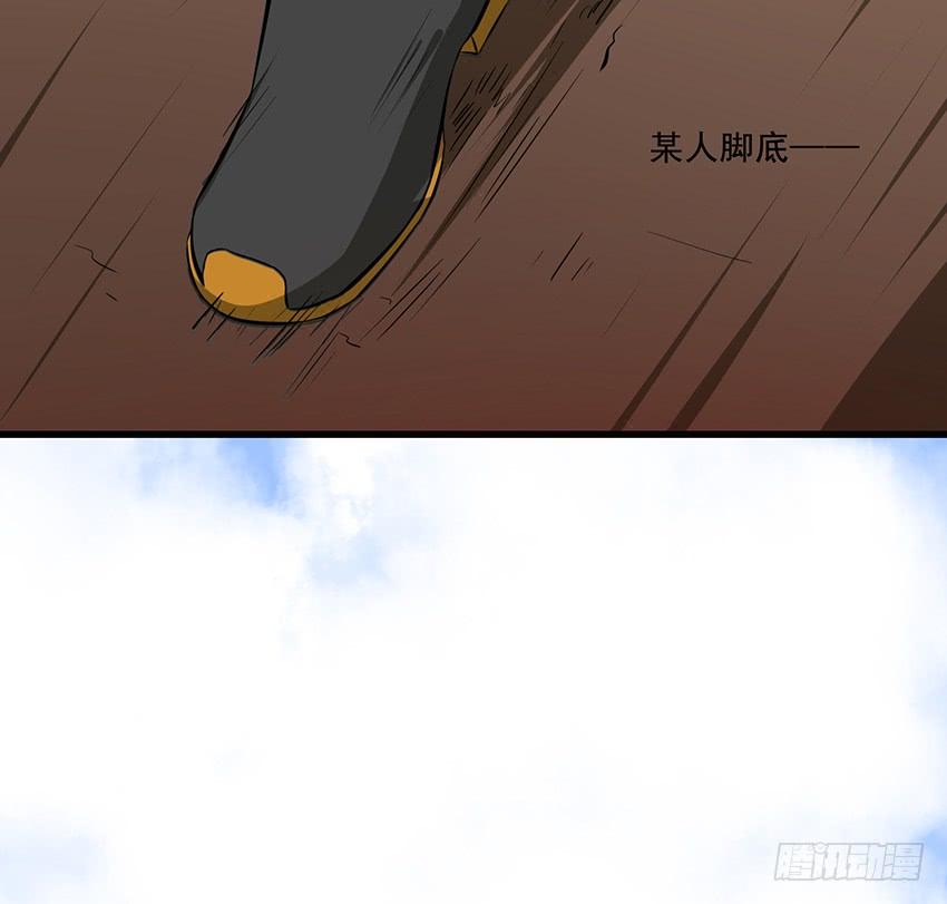 🍟殁仙 107 第13页