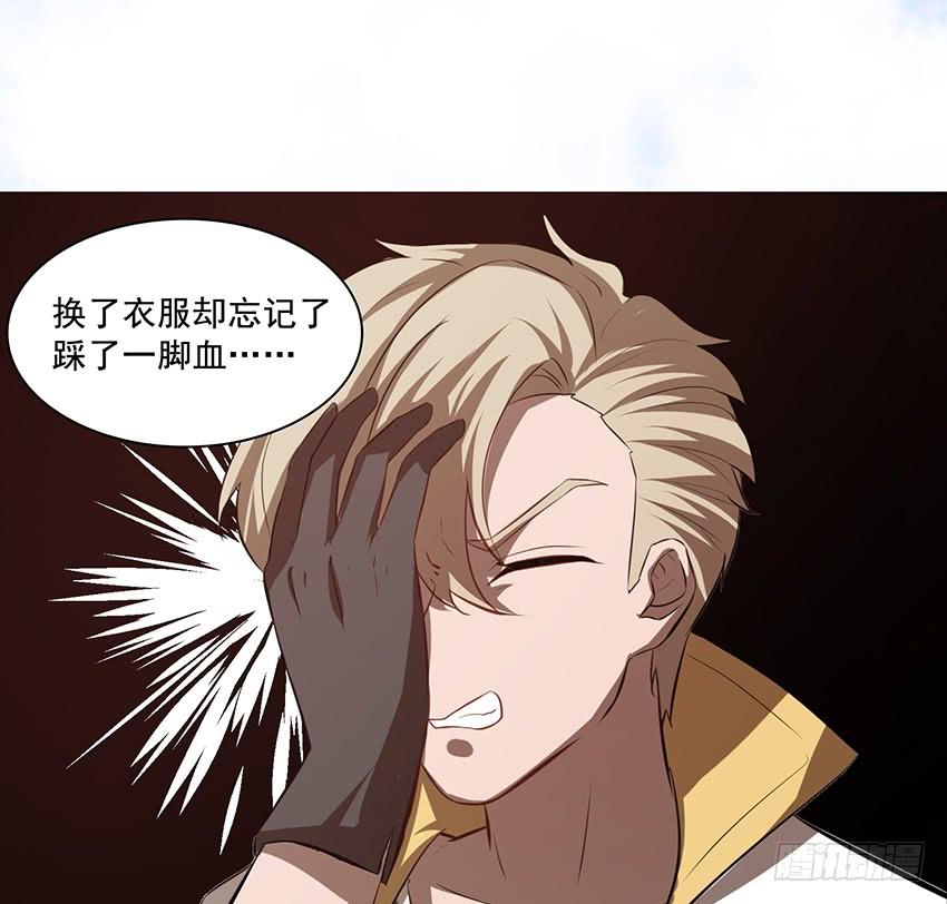 🍟殁仙 107 第14页