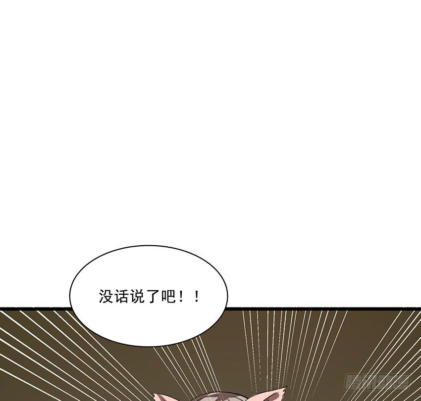 🍟殁仙 107 第17页