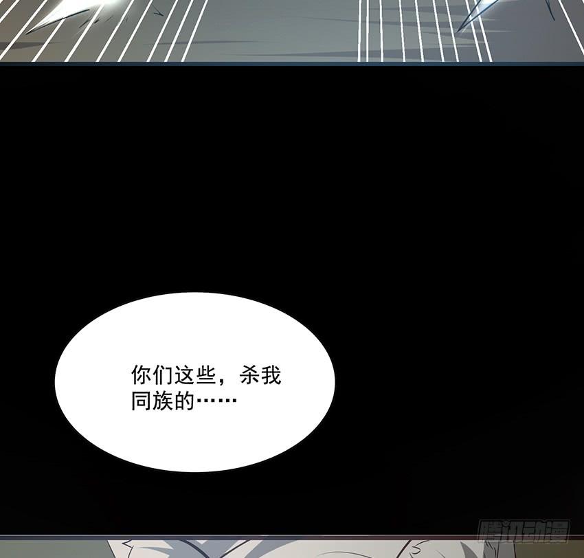🍟殁仙 107 第19页