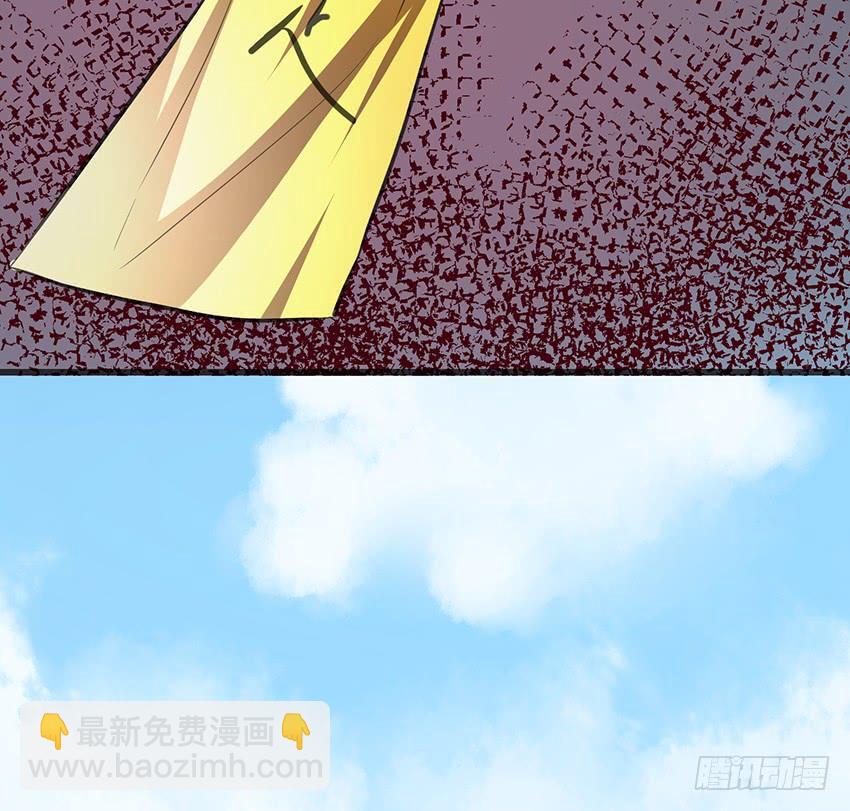 🍟殁仙 107 第23页