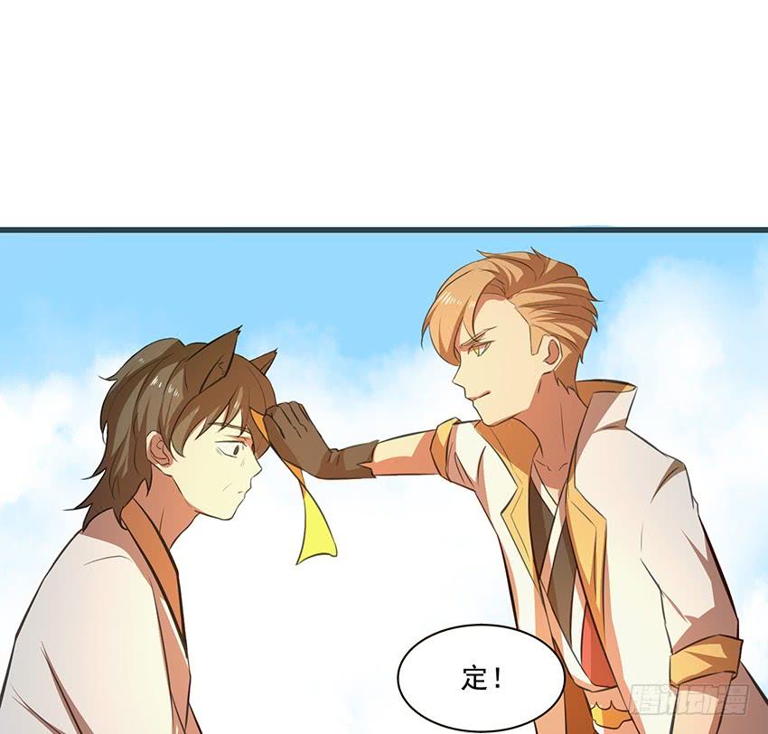 🍟殁仙 107 第26页