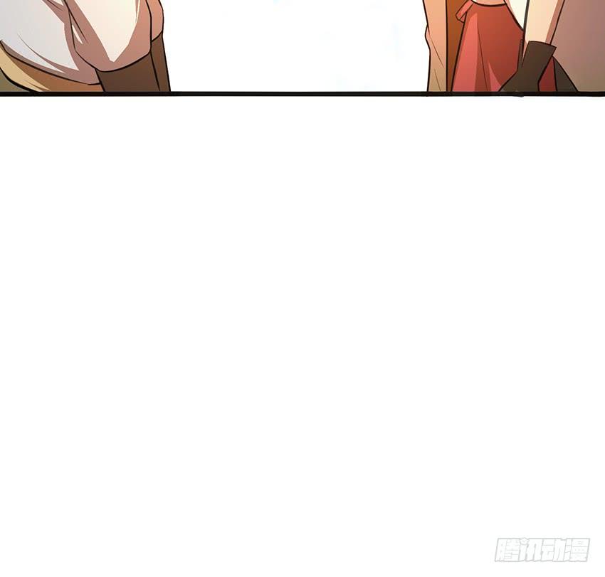 🍟殁仙 107 第27页