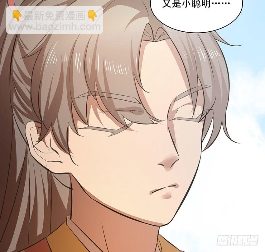 🍟殁仙 107 第30页