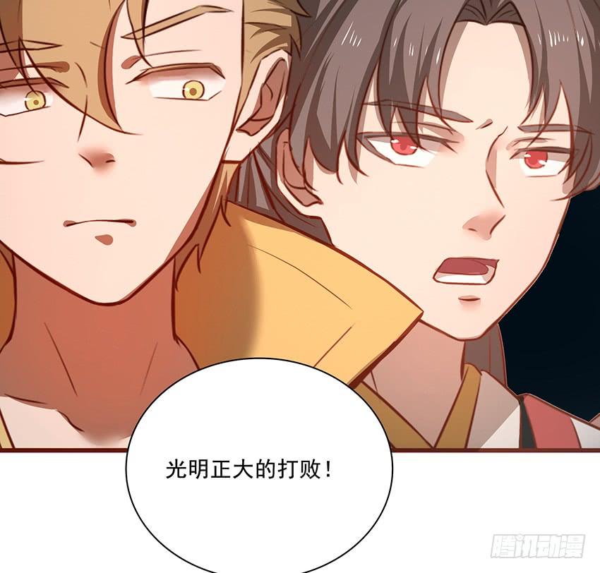🍟殁仙 107 第35页