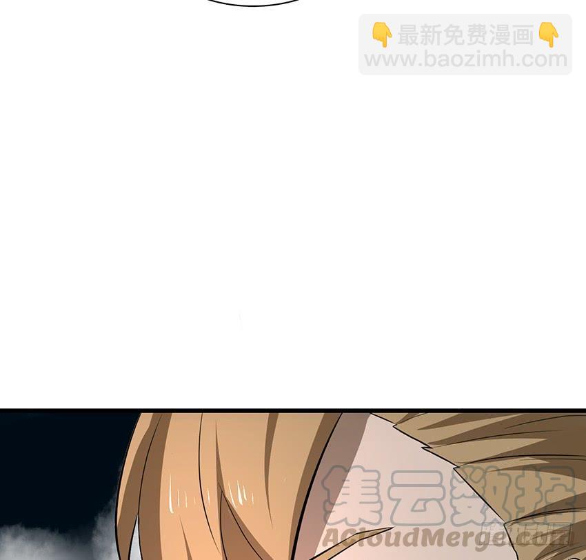 🍟殁仙 107 第36页