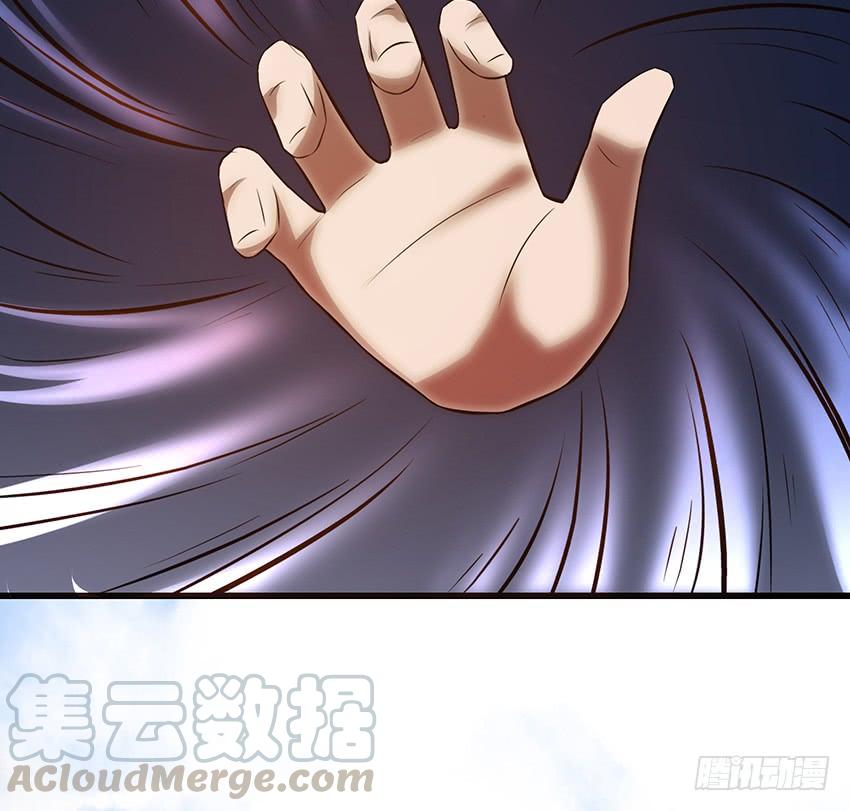 🍟殁仙 107 第43页