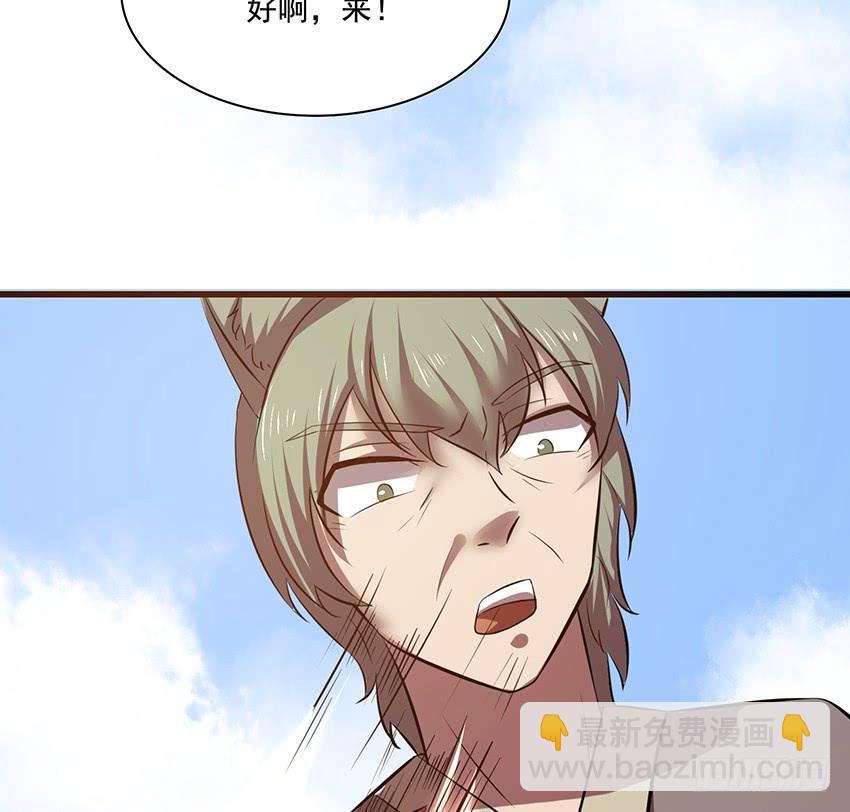 🍟殁仙 107 第46页