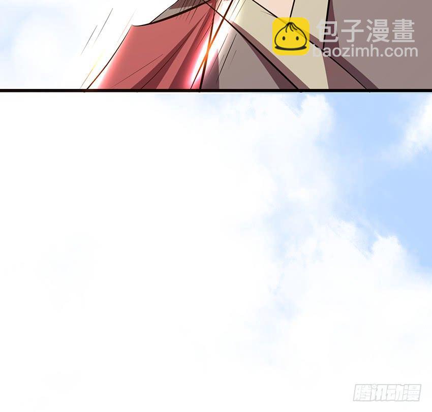 🍟殁仙 107 第47页