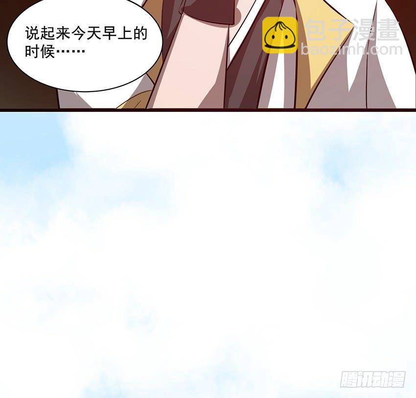 🍟殁仙 107 第5页