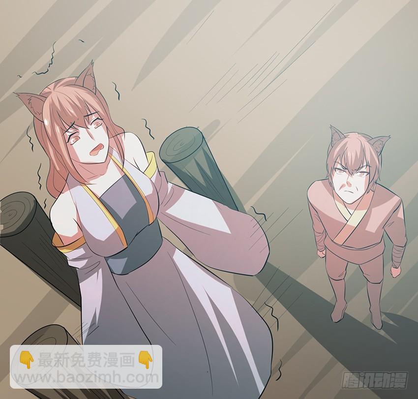 🍟殁仙 109 第10页