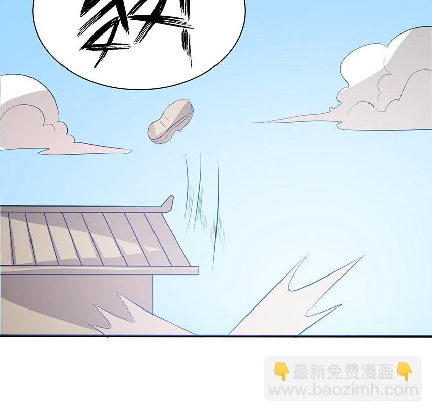 🍟殁仙 109 第14页
