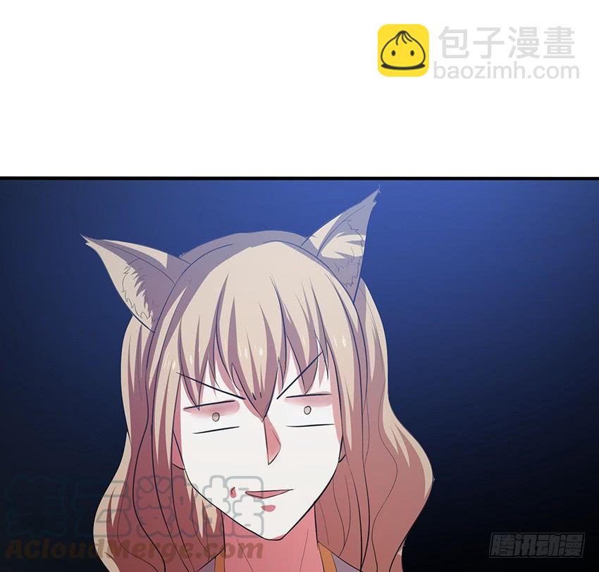 🍟殁仙 109 第15页