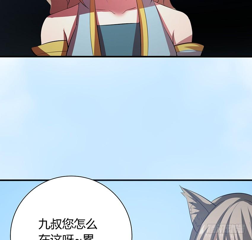 🍟殁仙 109 第16页
