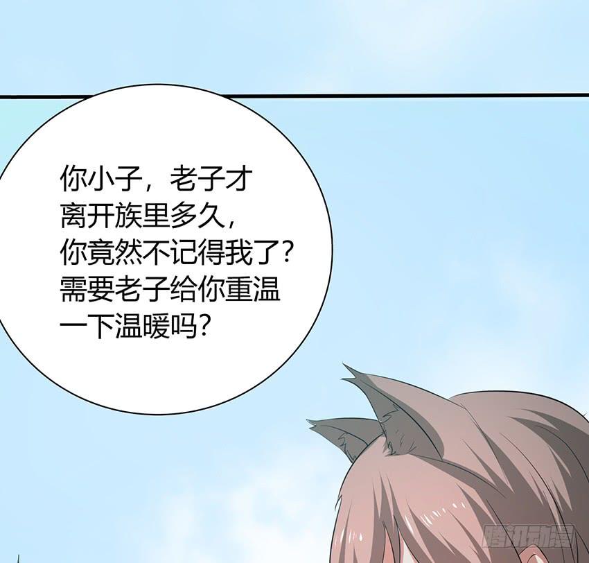 🍟殁仙 109 第2页