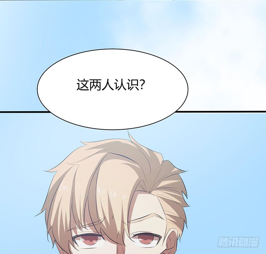 🍟殁仙 109 第20页