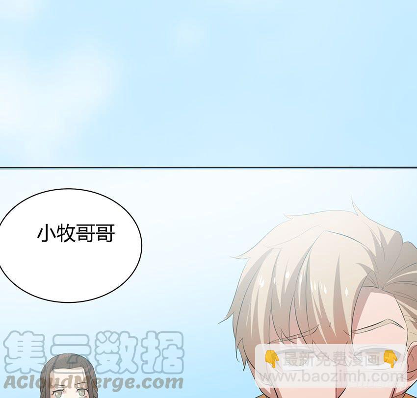 🍟殁仙 109 第22页