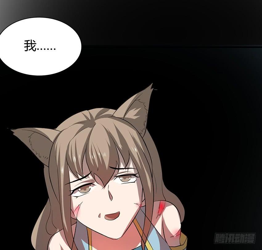 🍟殁仙 109 第28页