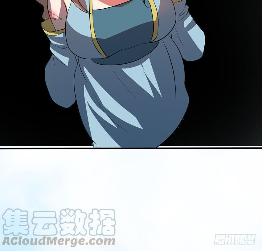 🍟殁仙 109 第29页