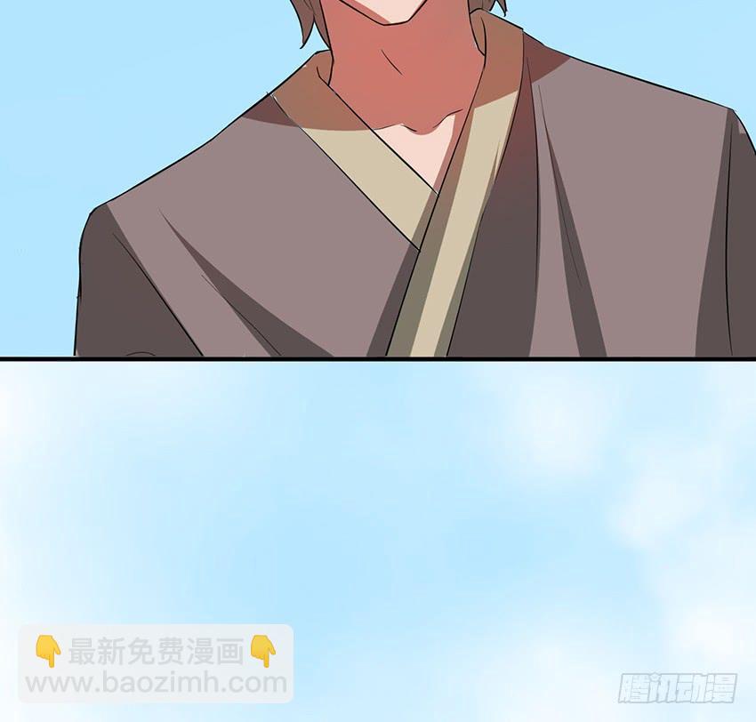 🍟殁仙 109 第31页