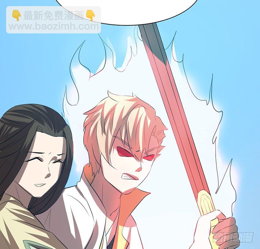 🍟殁仙 109 第34页