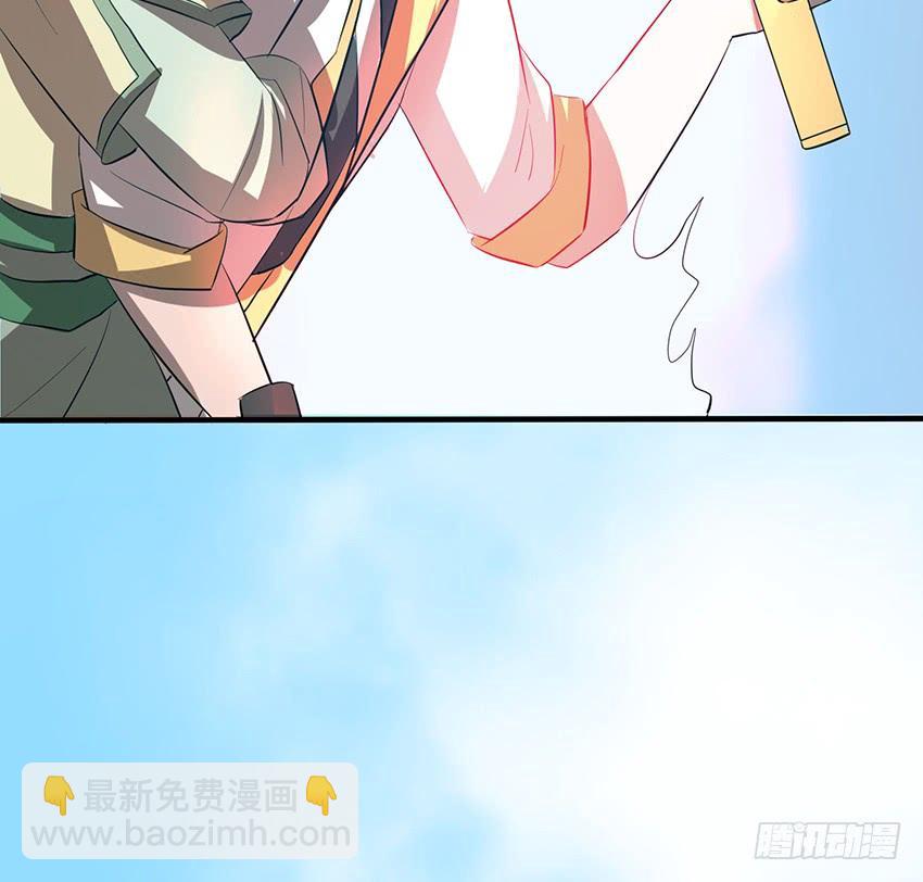 🍟殁仙 109 第35页