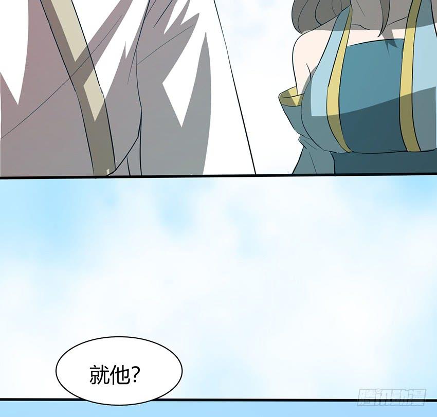 🍟殁仙 109 第37页