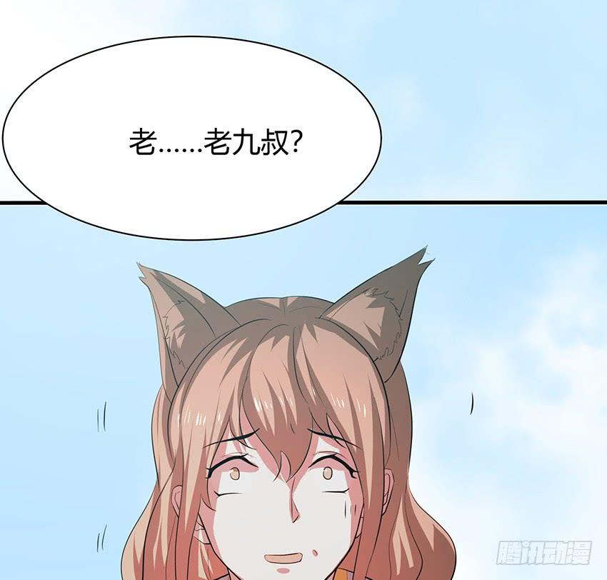 🍟殁仙 109 第4页