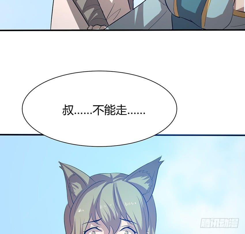 🍟殁仙 109 第45页