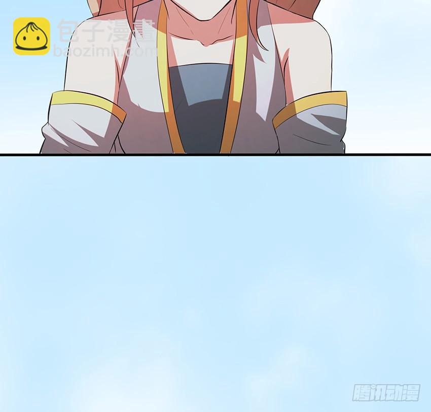 🍟殁仙 109 第5页