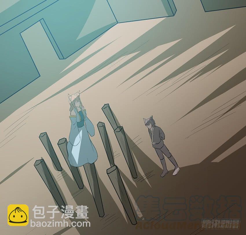 🍟殁仙 109 第8页