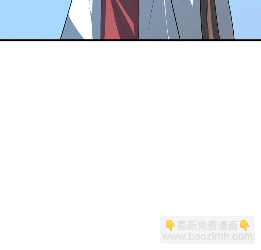 🍟殁仙 111 第11页