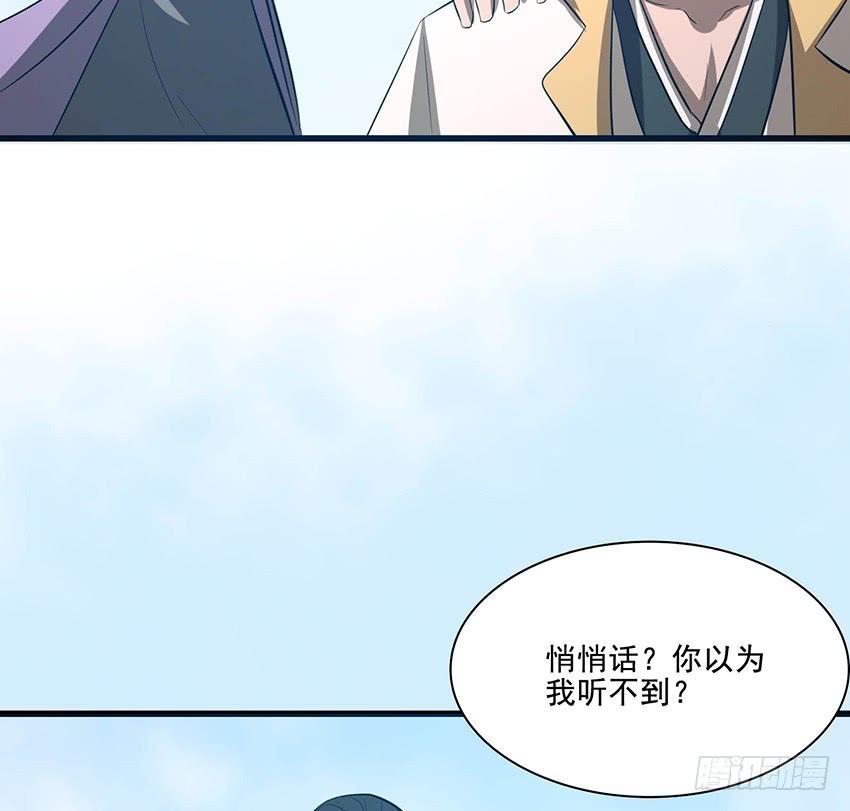 🍟殁仙 111 第13页