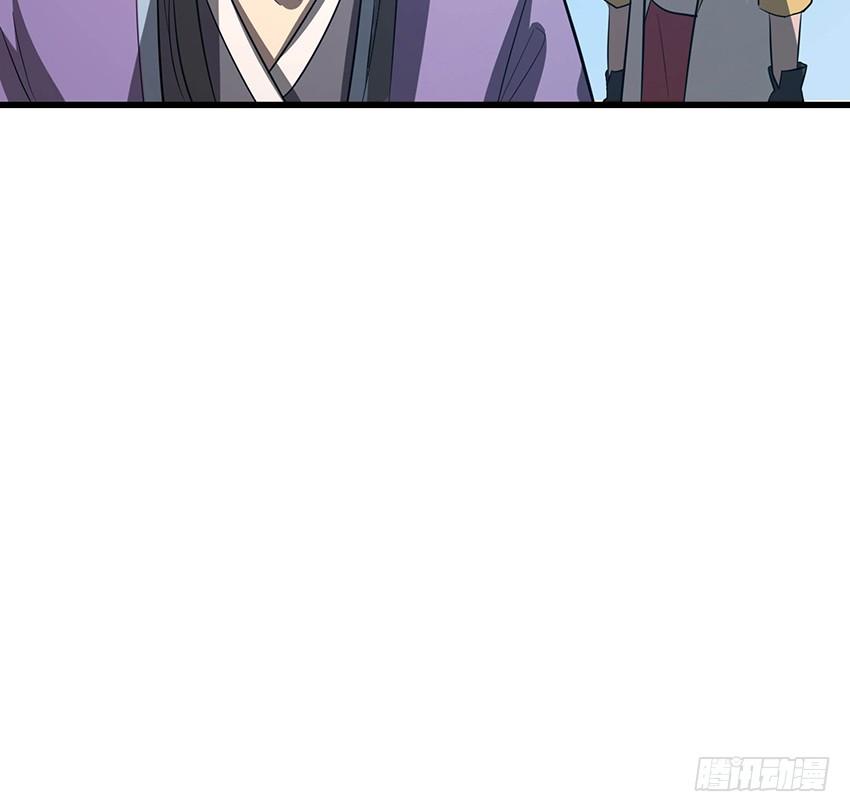 🍟殁仙 111 第18页