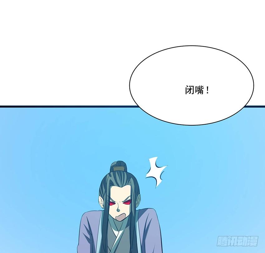 🍟殁仙 111 第2页