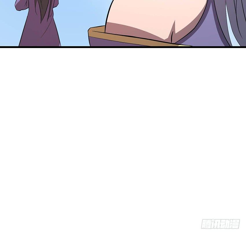 🍟殁仙 111 第20页