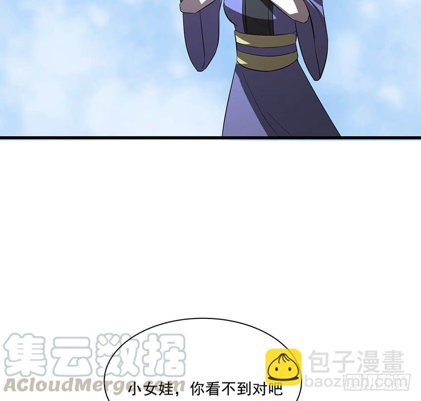 🍟殁仙 111 第22页