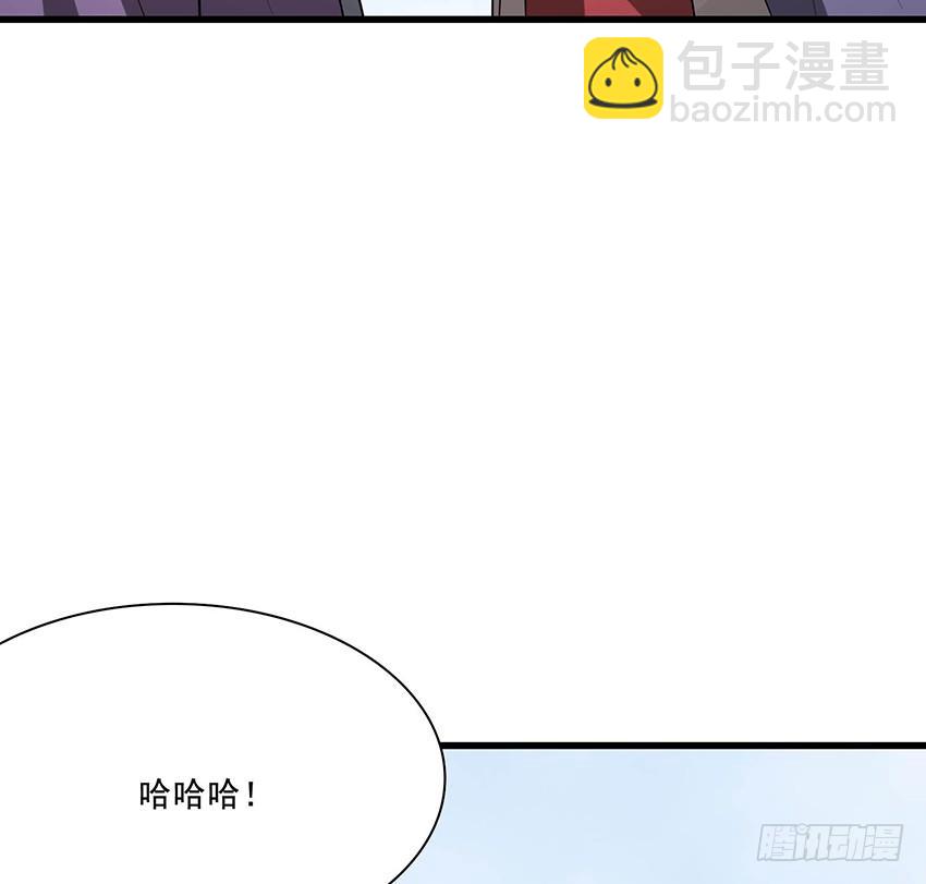 🍟殁仙 111 第26页