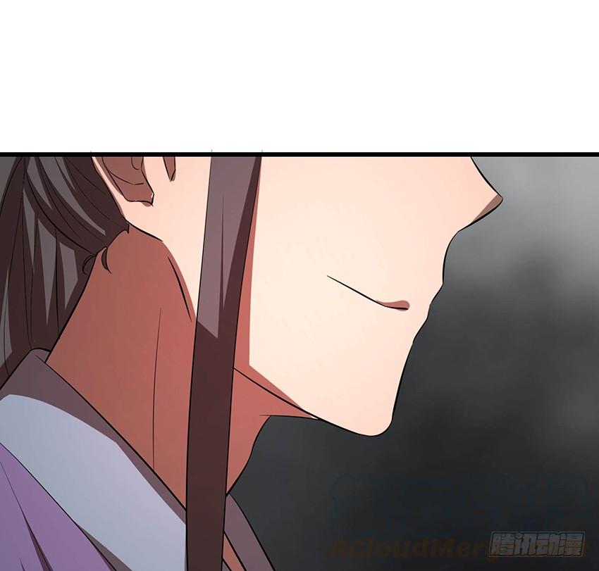 🍟殁仙 111 第29页