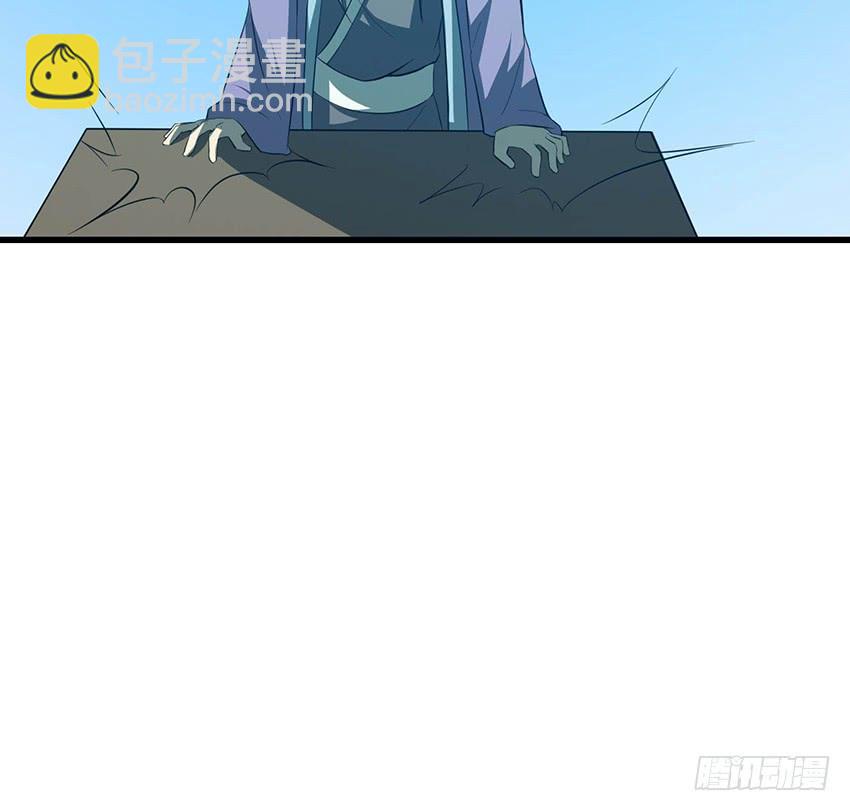 🍟殁仙 111 第3页