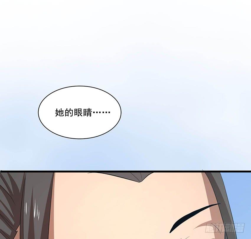 🍟殁仙 111 第31页