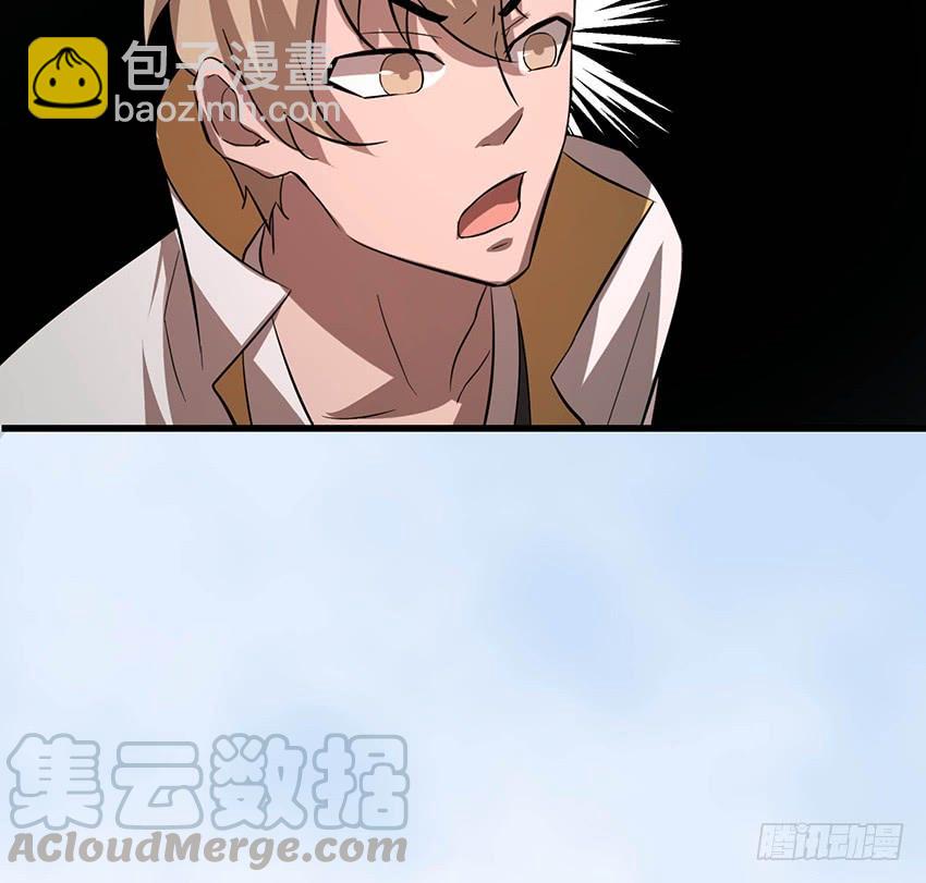 🍟殁仙 111 第36页