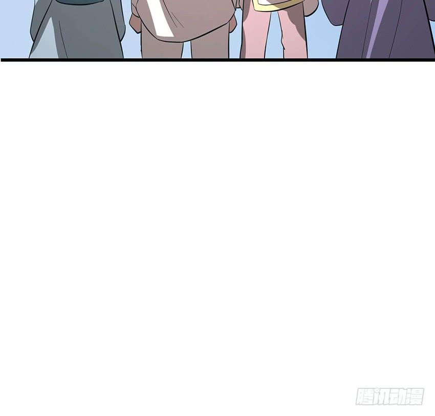 🍟殁仙 111 第40页