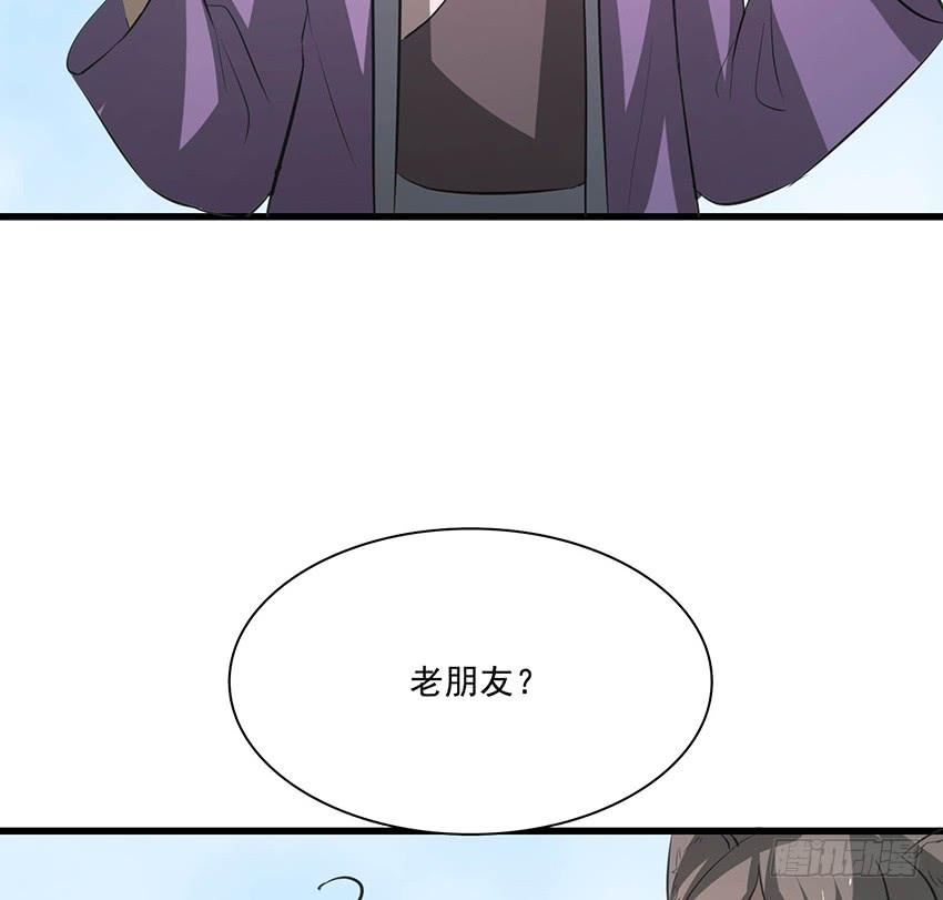🍟殁仙 111 第46页