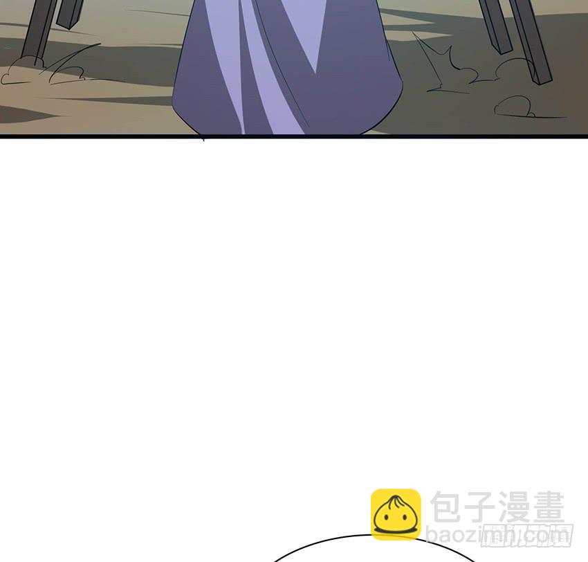 🍟殁仙 111 第5页