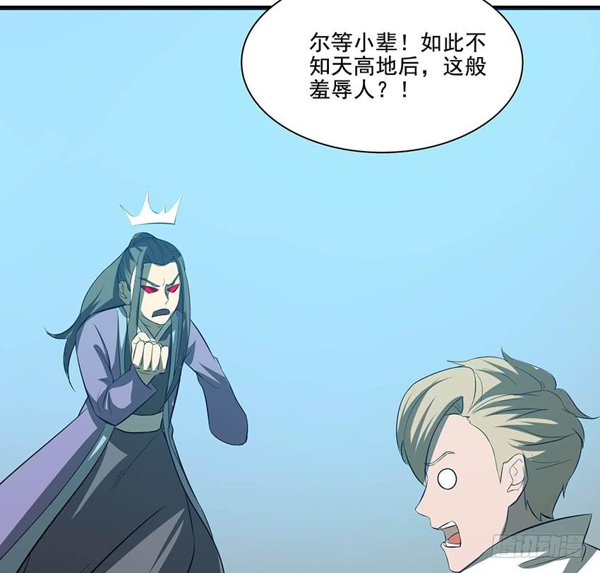 🍟殁仙 111 第6页