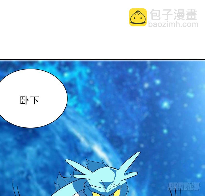 🍟殁仙 113 第12页