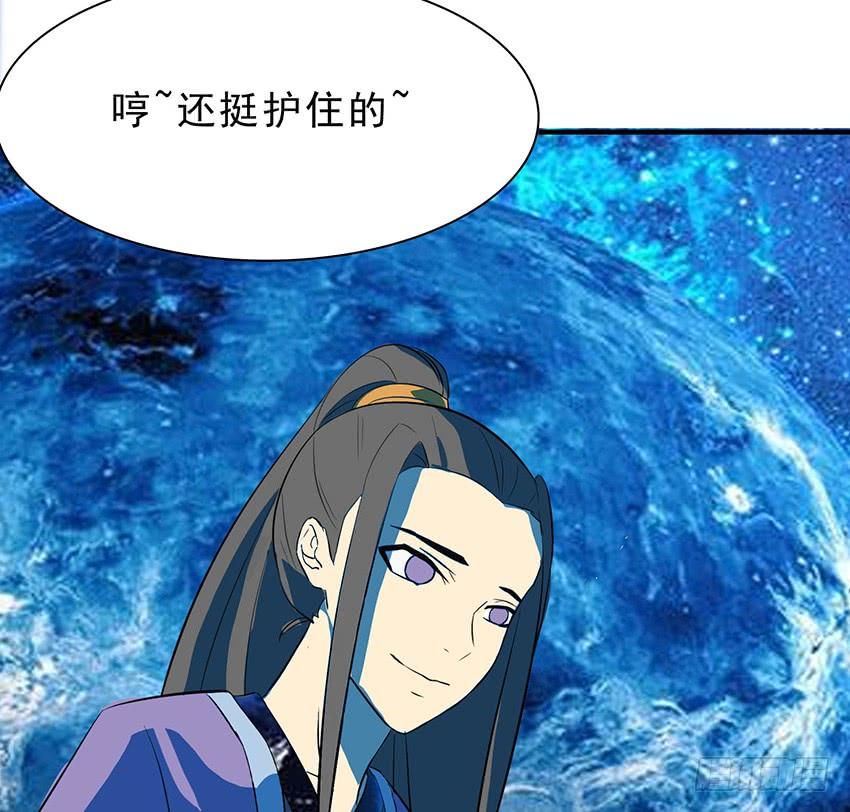 🍟殁仙 113 第14页