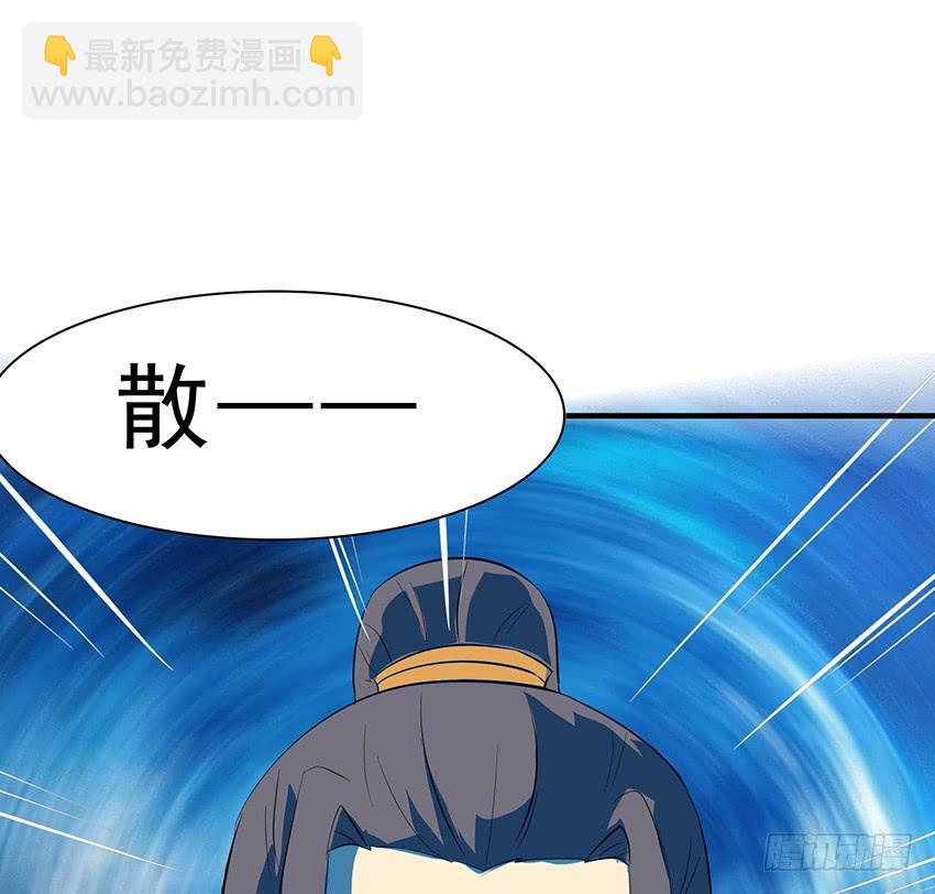 🍟殁仙 113 第18页